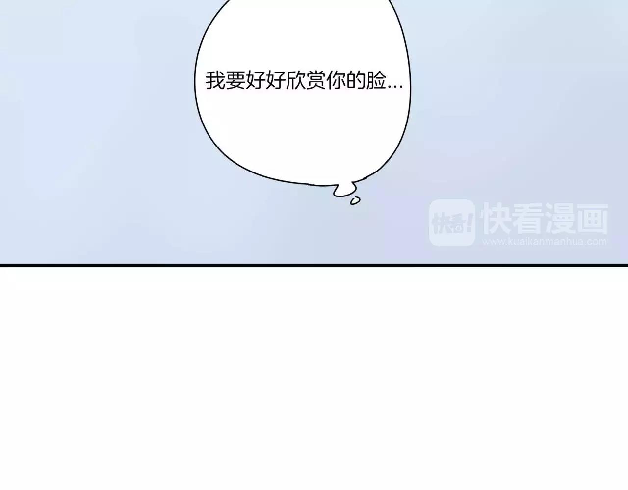 最後的殭屍 - 第16話(1/2) - 6