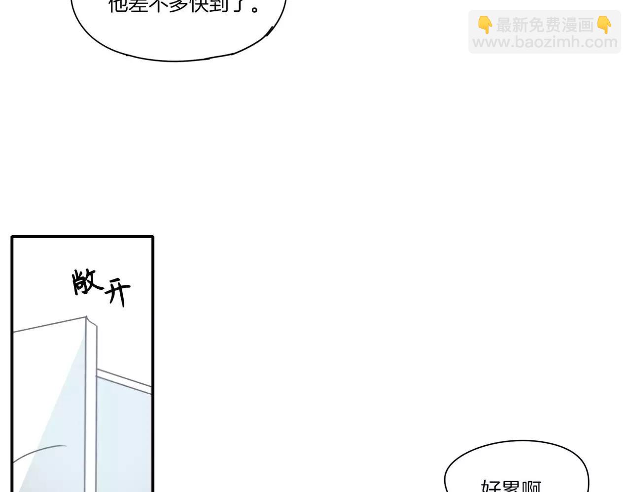 最後的殭屍 - 第16話(1/2) - 6