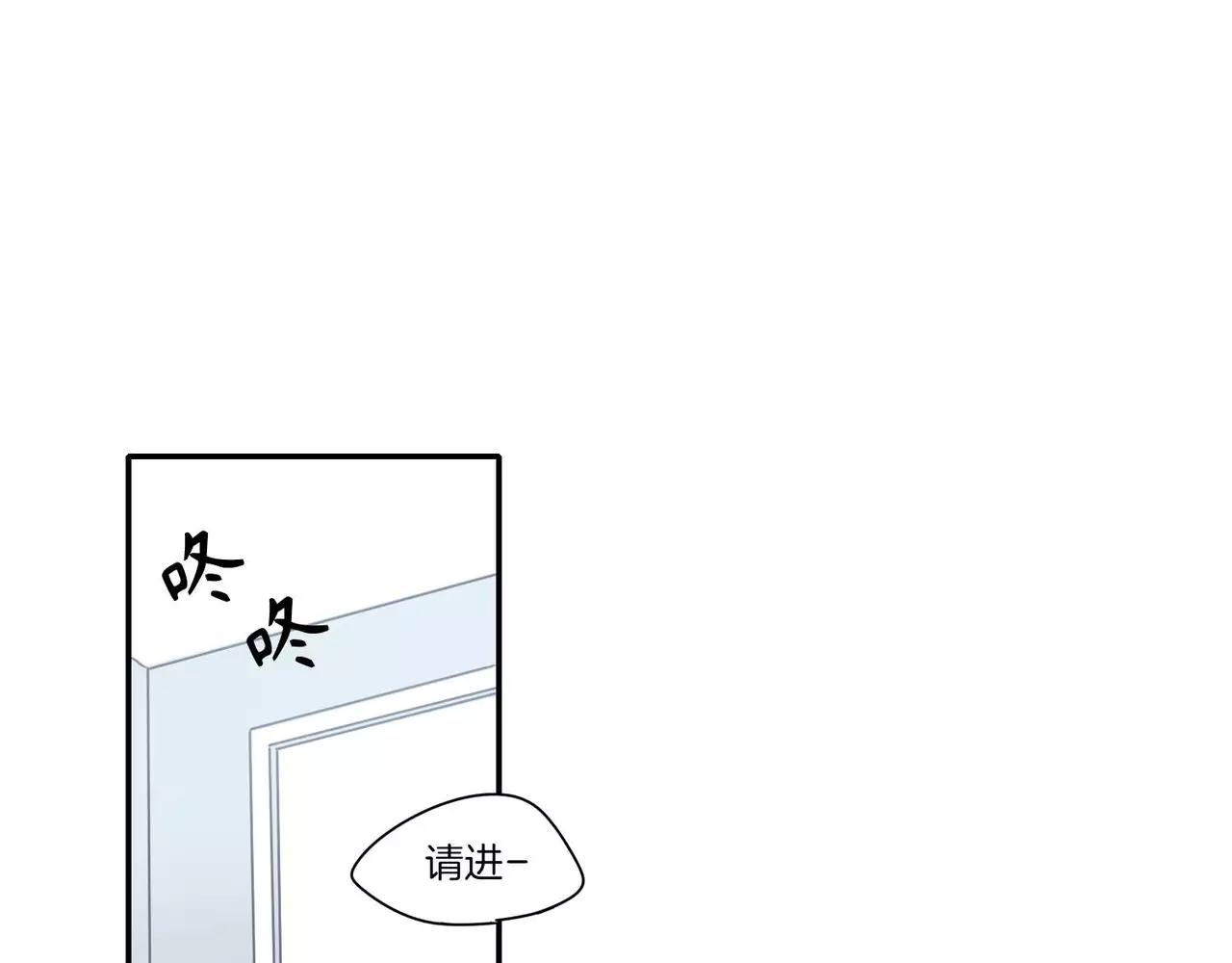 最後的殭屍 - 第26話(2/3) - 6
