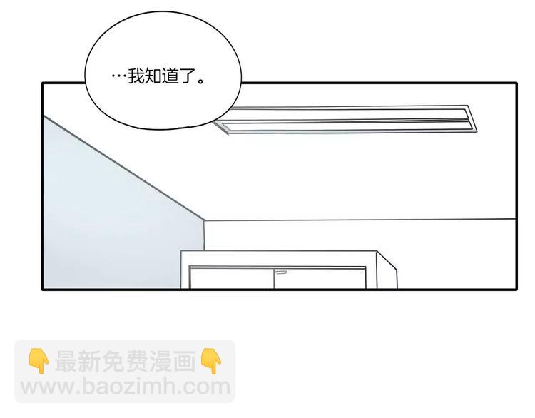 最後的殭屍 - 第4話(2/2) - 3