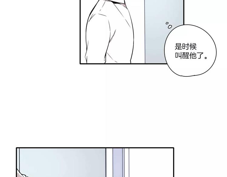 最後的殭屍 - 第8話(1/2) - 4