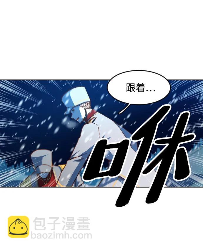 最後的金色少女 - 第3話(1/3) - 1