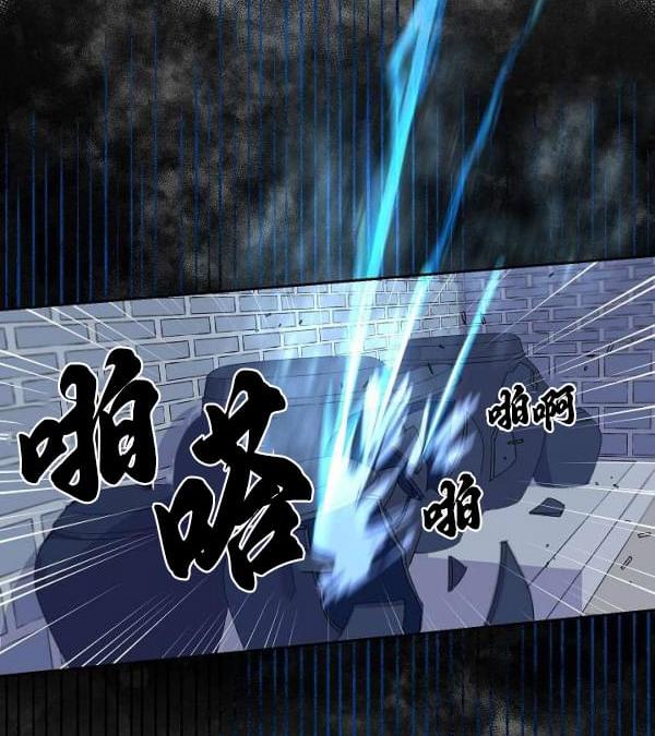 最後的藍色火焰 - 第6話(2/2) - 7
