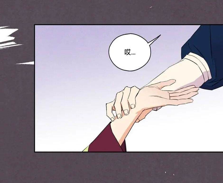 最後的藍色火焰 - 第8話(1/2) - 2