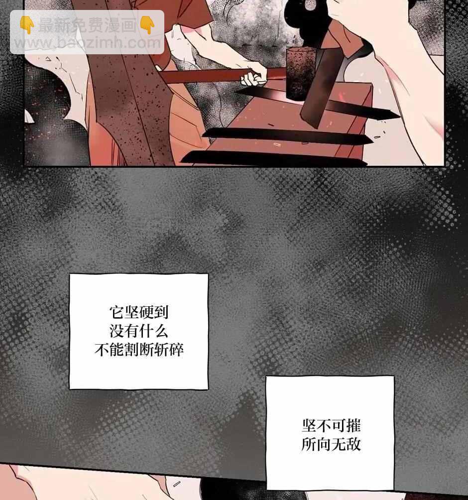 最後的藍色火焰 - 第8話(1/2) - 3