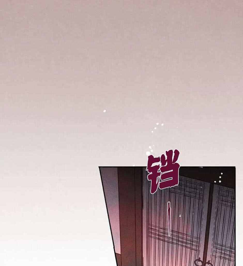 最後的藍色火焰 - 第8話(1/2) - 6