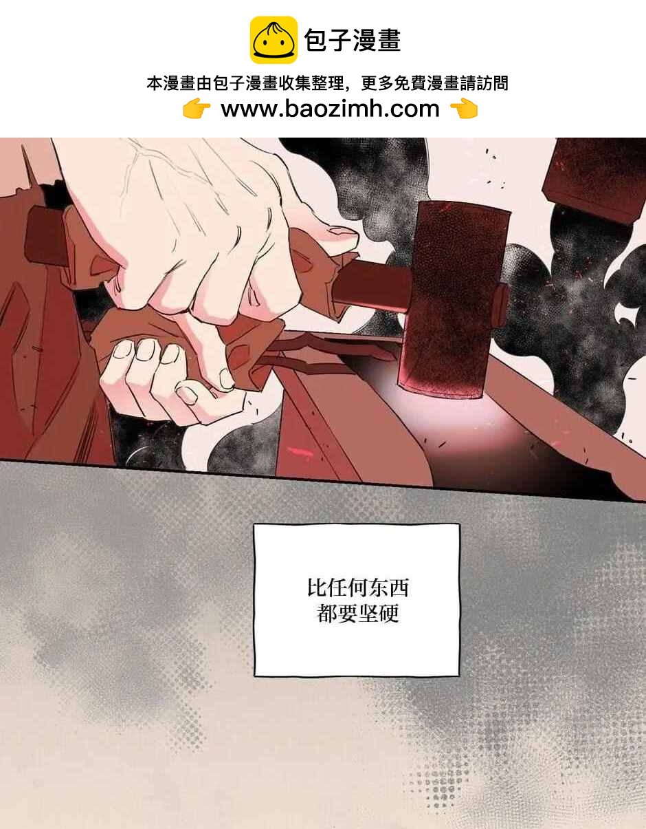 最後的藍色火焰 - 第8話(1/2) - 4