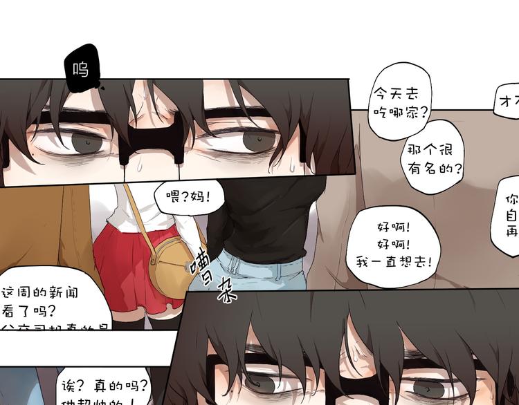 第2话 这个漫画家太难搞！！(1/2)-第2话