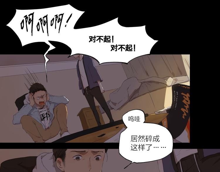 第2话 这个漫画家太难搞！！(1/2)-第2话