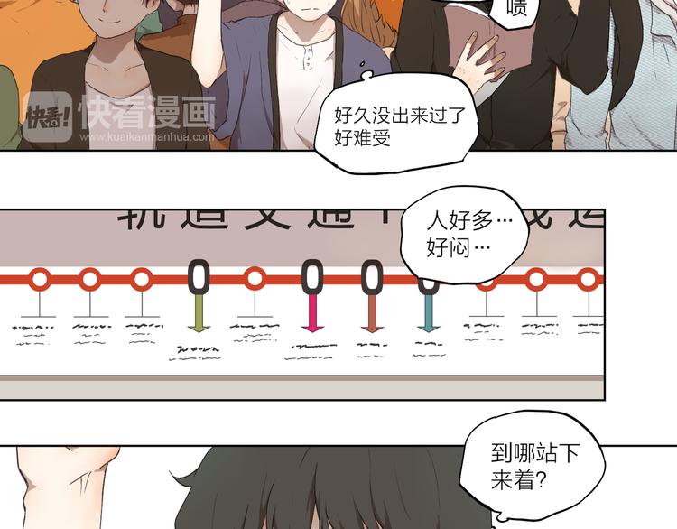 第2话 这个漫画家太难搞！！(1/2)-第2话