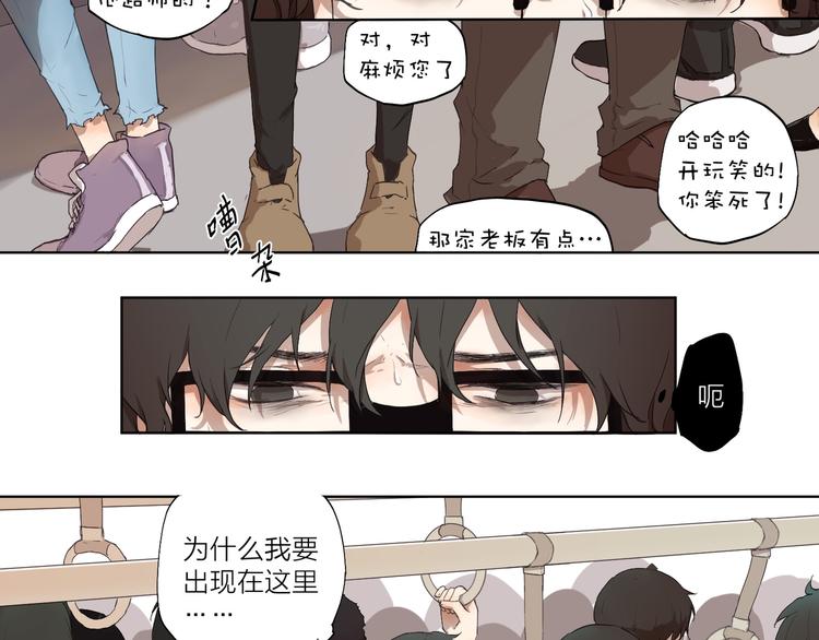 第2话 这个漫画家太难搞！！(1/2)-第2话