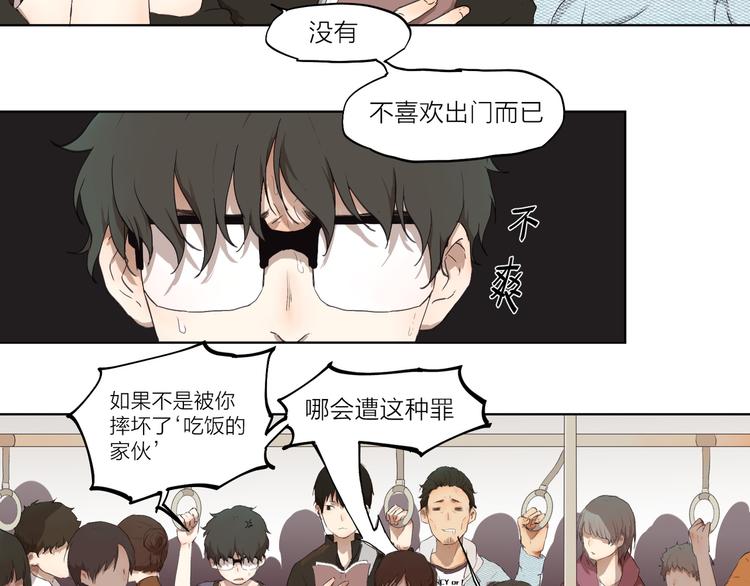 第2话 这个漫画家太难搞！！(1/2)-第2话