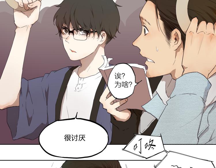 第2话 这个漫画家太难搞！！(1/2)-第2话