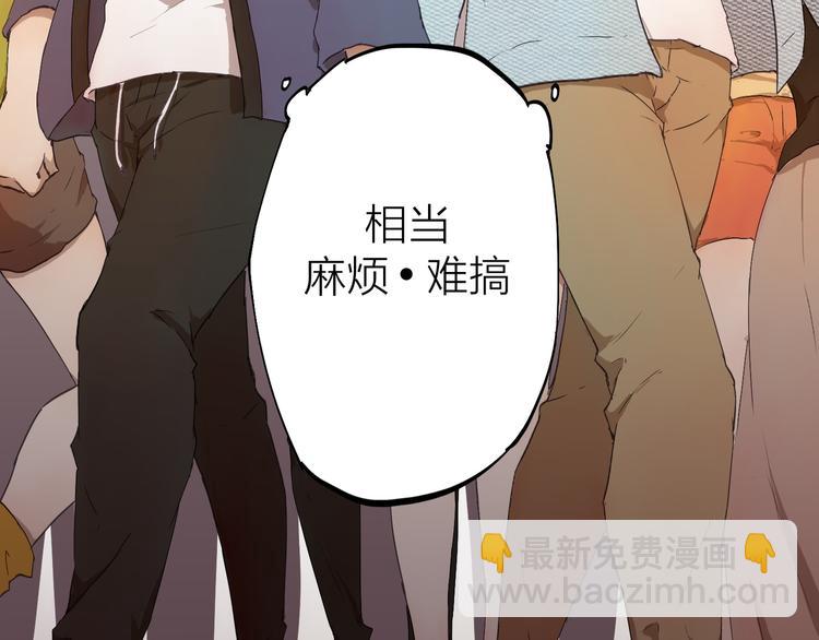 第2话 这个漫画家太难搞！！(1/2)-第2话