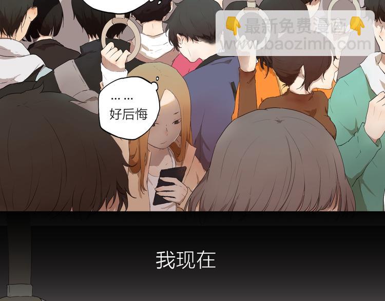 第2话 这个漫画家太难搞！！(1/2)-第2话