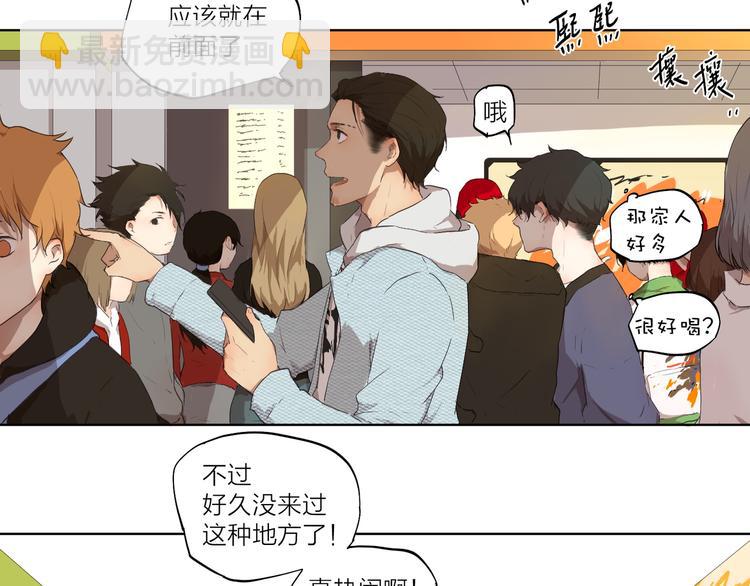 第2话 这个漫画家太难搞！！(1/2)-第2话