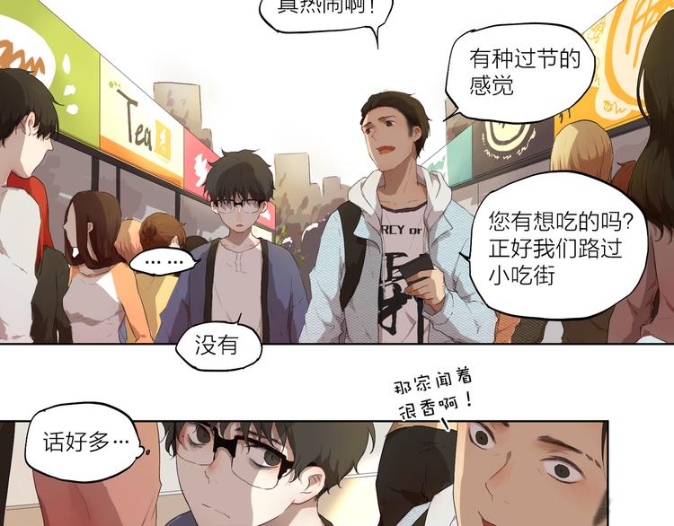 第2话 这个漫画家太难搞！！(1/2)-第2话