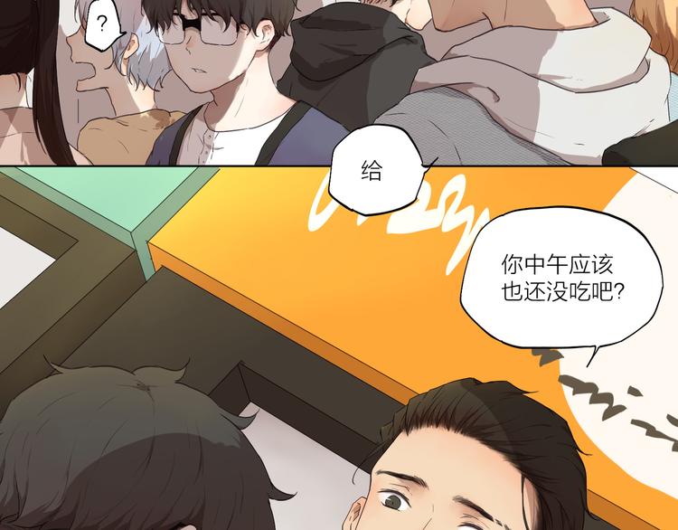 第2话 这个漫画家太难搞！！(1/2)-第2话