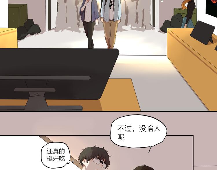 第2话 这个漫画家太难搞！！(1/2)-第2话