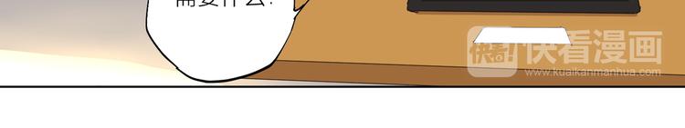 第2话 这个漫画家太难搞！！(1/2)-第2话