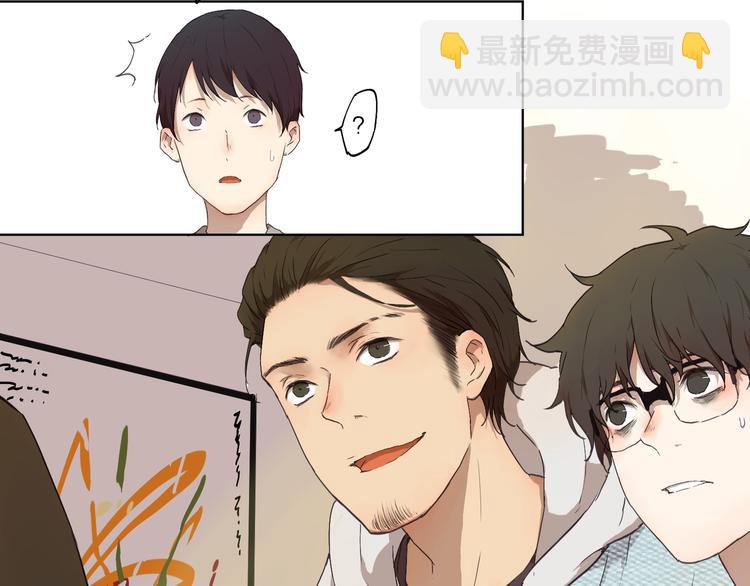 第2话 这个漫画家太难搞！！(1/2)-第2话