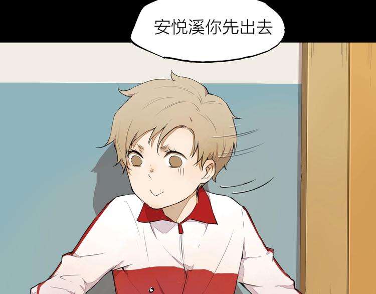 第10话（下） 请你陪着他(1/2)-第12话