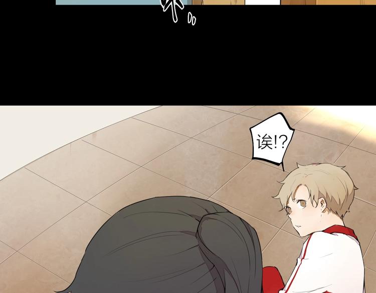 第10话（下） 请你陪着他(1/2)-第12话