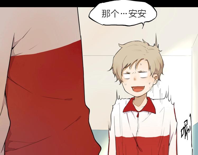 第10话（下） 请你陪着他(1/2)-第12话