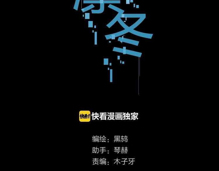 第10话（下） 请你陪着他(1/2)-第12话