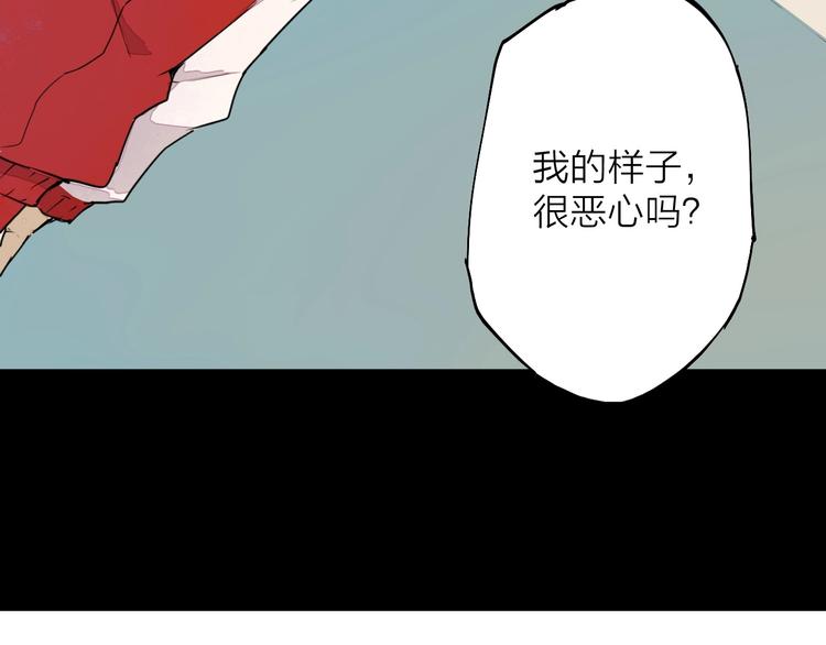 第10话（下） 请你陪着他(1/2)-第12话