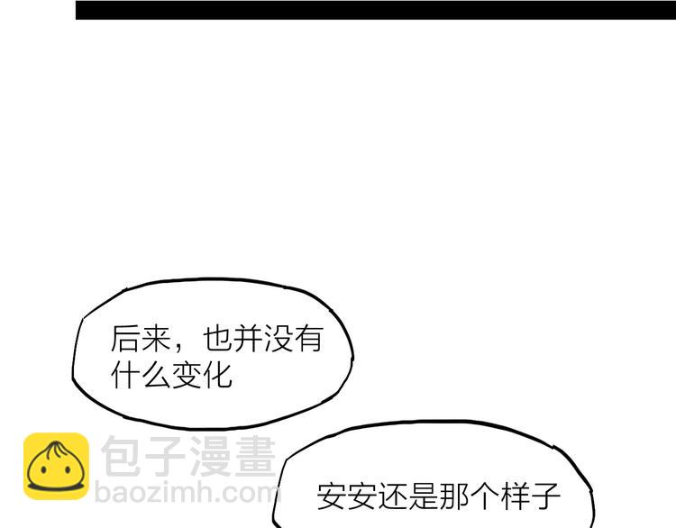 第10话（下） 请你陪着他(1/2)-第12话