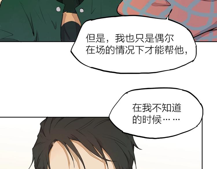 第10话（下） 请你陪着他(1/2)-第12话