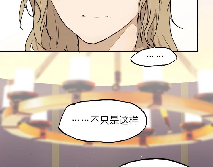 第10话（下） 请你陪着他(1/2)-第12话