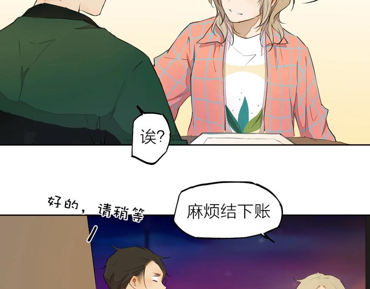 第10话（下） 请你陪着他(1/2)-第12话