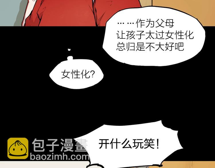 第10话（下） 请你陪着他(1/2)-第12话