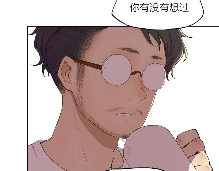 第11话（下） 决意(1/2)-第14话