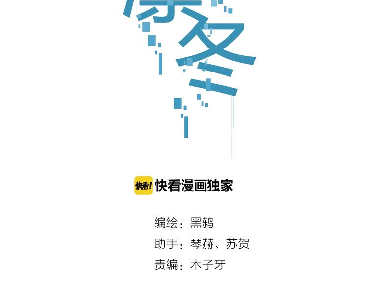 第11话（下） 决意(1/2)-第14话