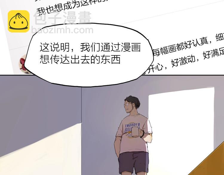 第11话（下） 决意(1/2)-第14话