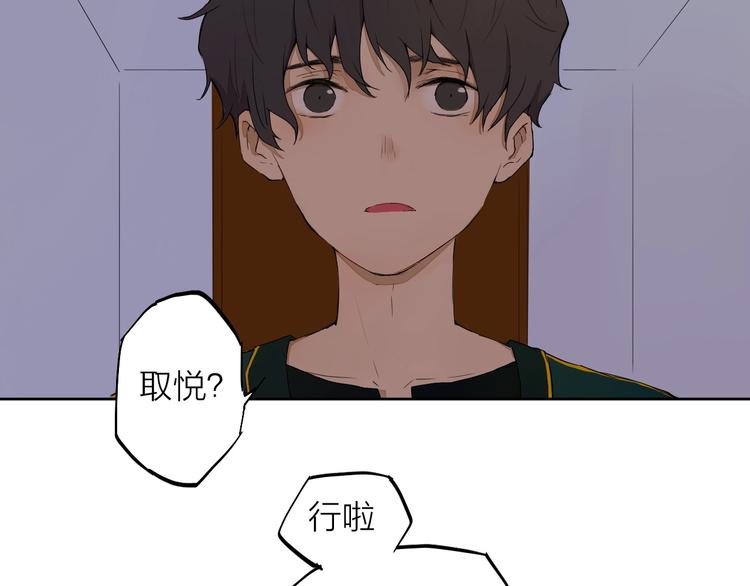 第11话（下） 决意(1/2)-第14话