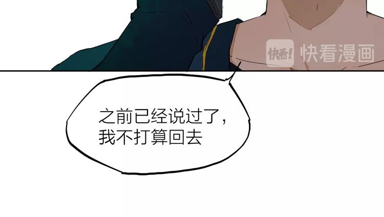 第11话（下） 决意(1/2)-第14话