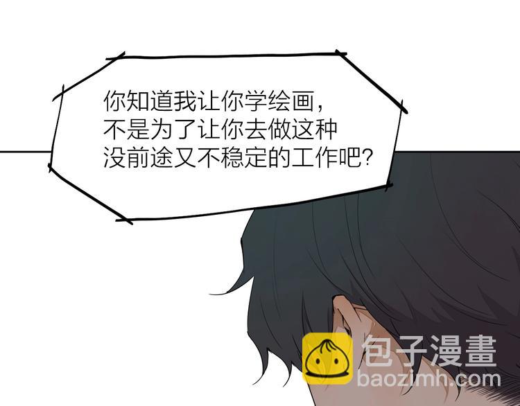 第11话（下） 决意(1/2)-第14话