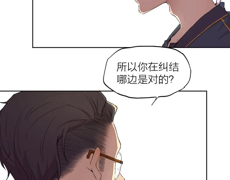 第11话（下） 决意(1/2)-第14话