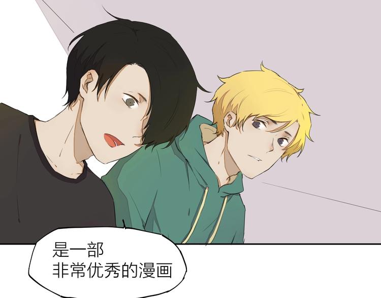 第13话 发飙(1/2)-第16话