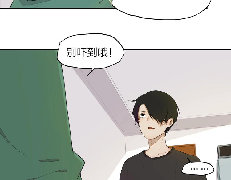 第13话 发飙(1/2)-第16话