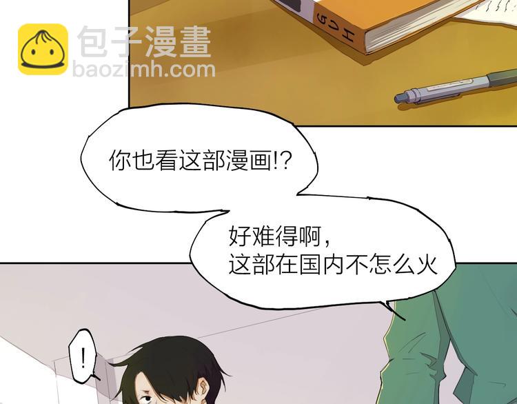 第13话 发飙(1/2)-第16话