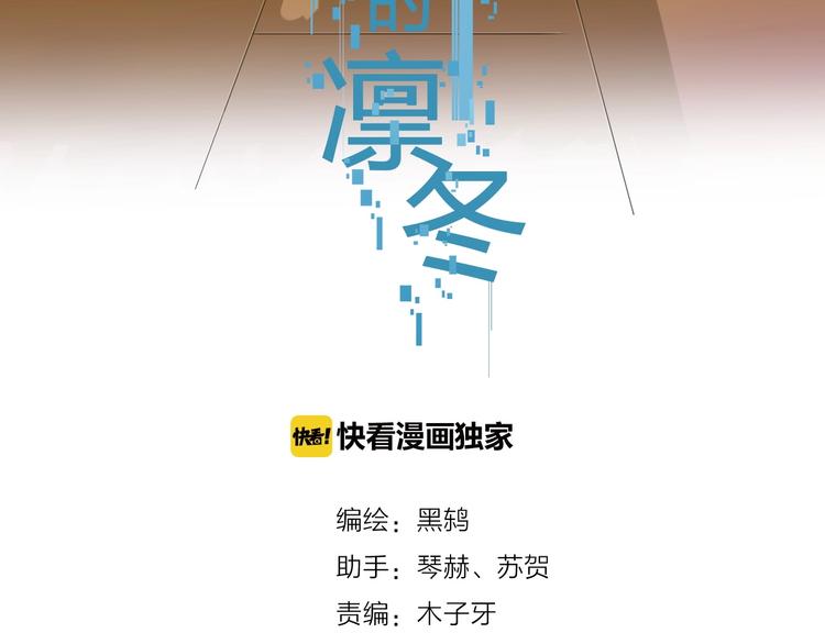 第13话 发飙(1/2)-第16话