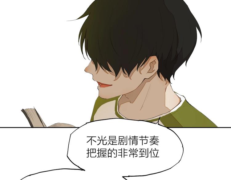 第13话 发飙(1/2)-第16话