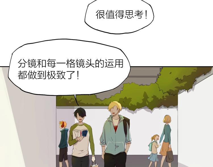 第13话 发飙(1/2)-第16话