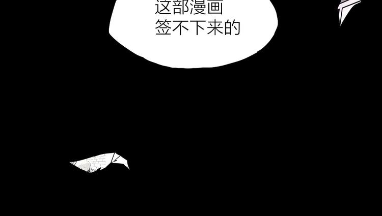 第14话（下） 下次，推你一把(1/2)-第18话