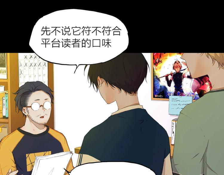 第14话（下） 下次，推你一把(1/2)-第18话